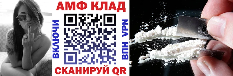 наркотики  Белебей  Amphetamine 97% 