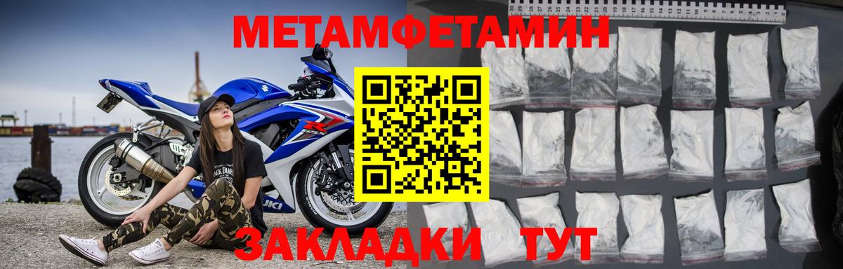 Amphetamine  АМФЕТАМИН  Белебей  Амфетамин 98% 