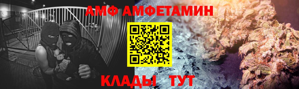  Кокаин Белебей