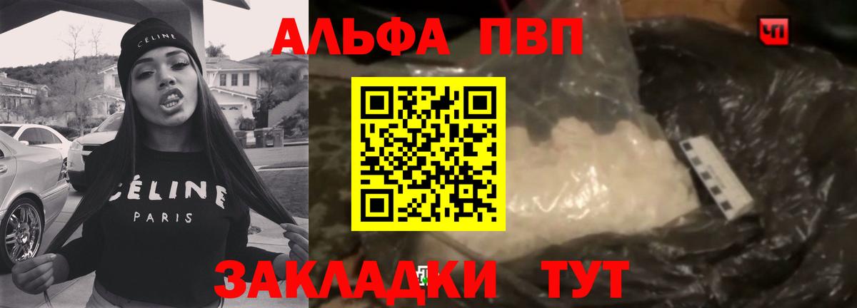 Alpha-PVP СК Белебей