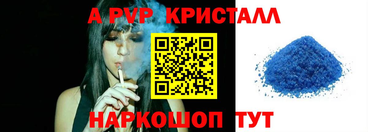 A PVP СК КРИС  APVP  Белебей  Вход с VPN 