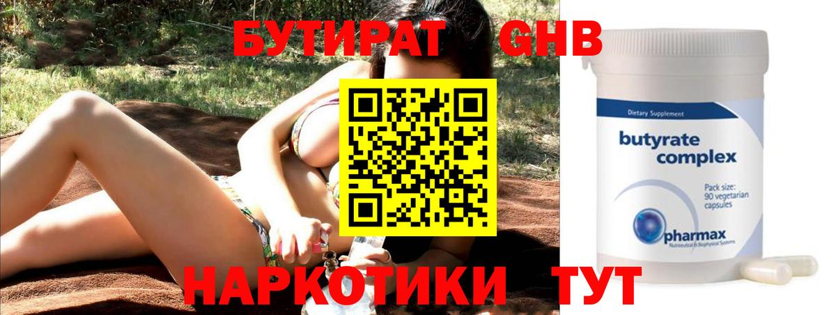 Круглые  COCAIN  Вход с VPN  МЕТ  Амфетамин  Канабис  Белебей  МЕФ  Гашиш 
