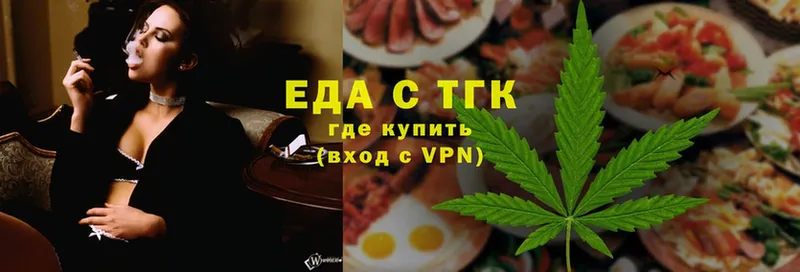 hydra как войти  продажа наркотиков  Белебей  Еда ТГК конопля 