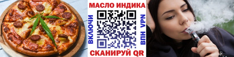 хочу наркоту  Белебей  Еда ТГК марихуана 
