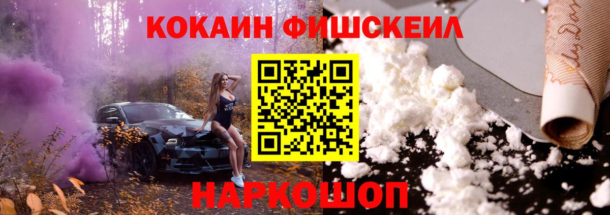 КОКАИН VHQ  Кокаин 98%  Cocaine  Белебей  Вход с VPN 