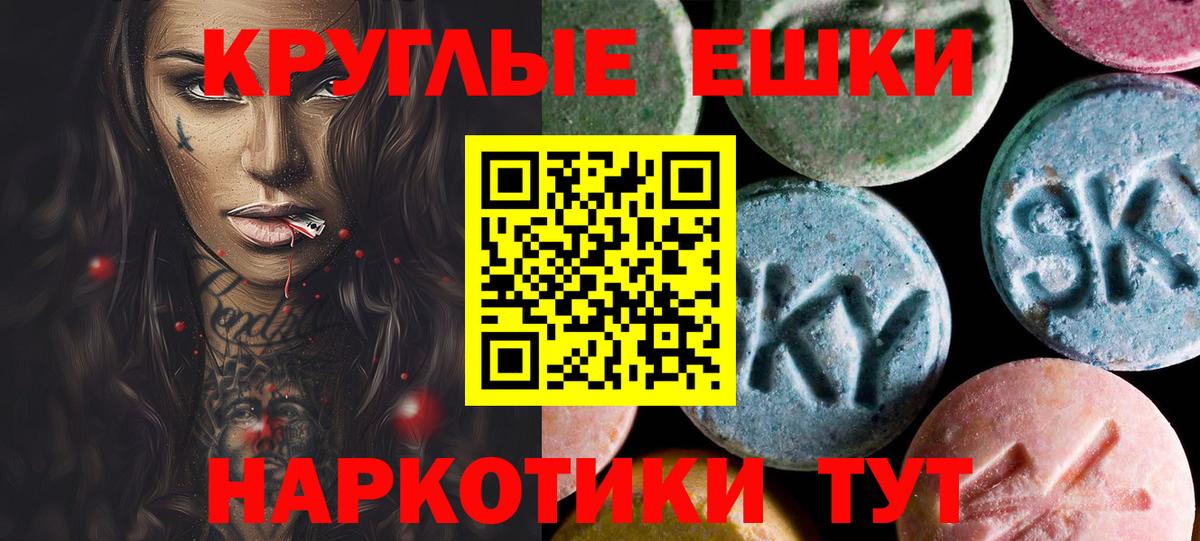 кракен онион  Вход с VPN  Ecstasy 280 MDMA  Белебей  ЭКСТАЗИ 99% 