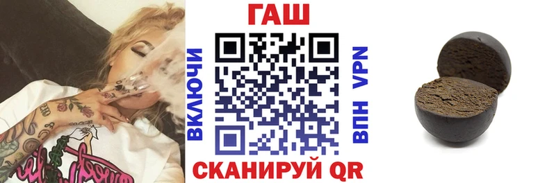 купить  сайты  Белебей  ГАШИШ Изолятор 