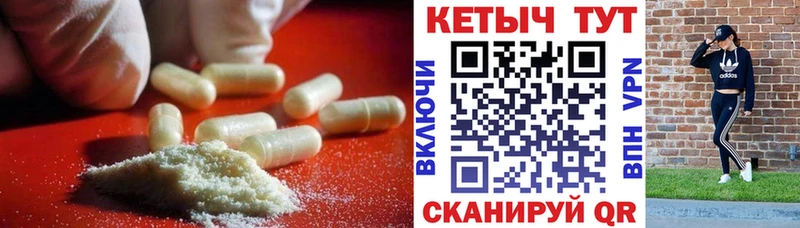 купить наркотик  Белебей  КЕТАМИН VHQ 