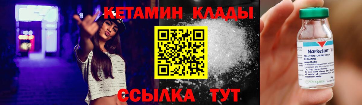 KRAKEN как войти  Кетамин ketamine  Вход с VPN  Белебей 