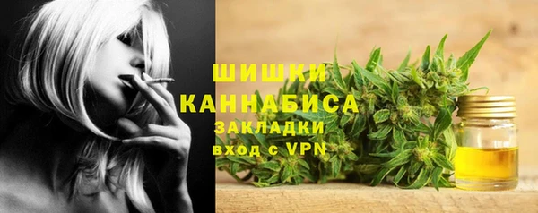 мяу мяу кристалл Валуйки