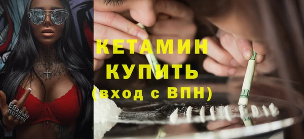 синтетический гашиш Нягань