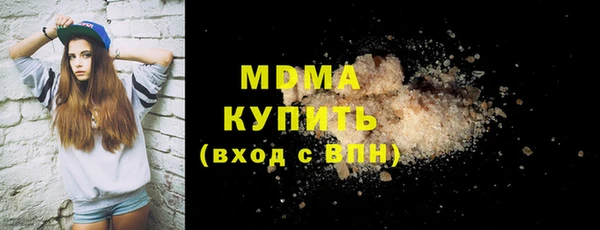 синтетический гашиш Нягань
