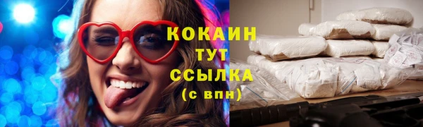 синтетический гашиш Нягань