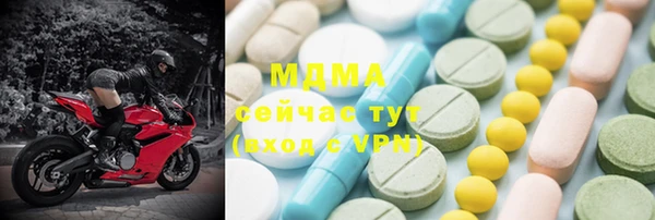 мефедрон Нязепетровск