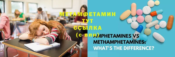 синтетический гашиш Нягань