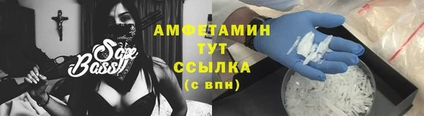 синтетический гашиш Нягань