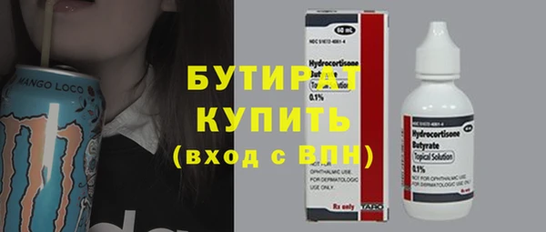 мефедрон Нязепетровск