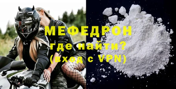 мефедрон Нязепетровск