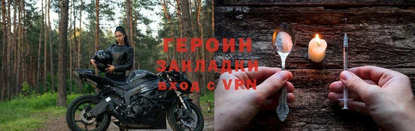 мефедрон Нязепетровск