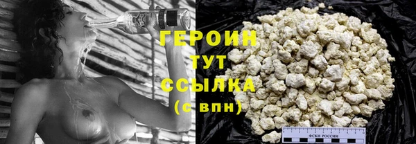 синтетический гашиш Нягань