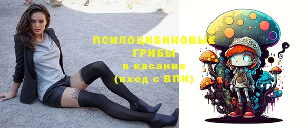 синтетический гашиш Нягань