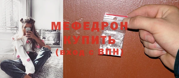 мефедрон Нязепетровск