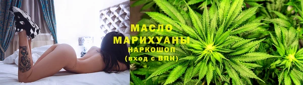 мефедрон Нязепетровск