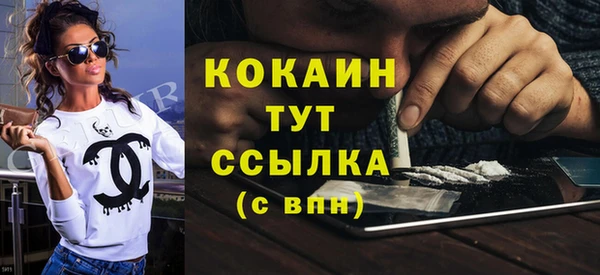 ALPHA-PVP Валдай