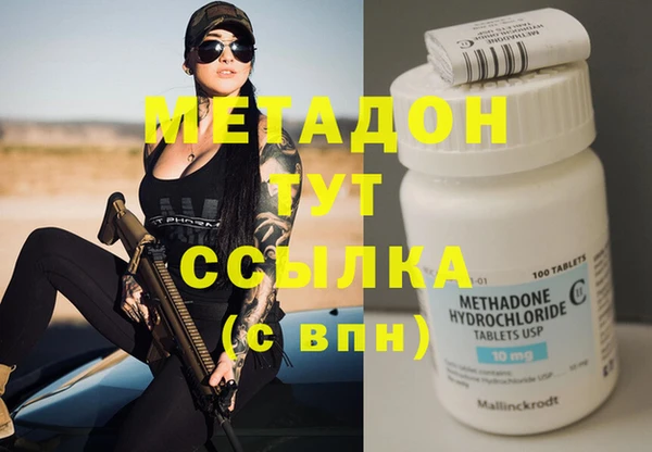 синтетический гашиш Нягань