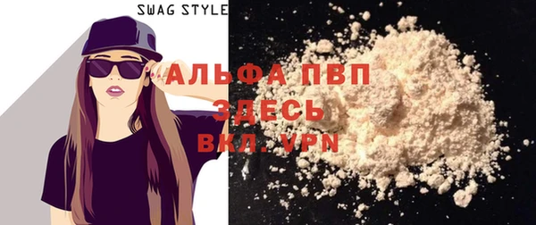 синтетический гашиш Нягань