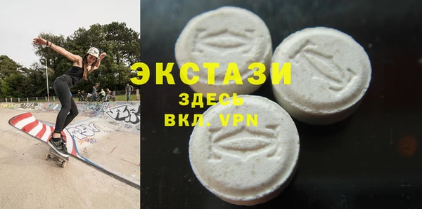 синтетический гашиш Нягань