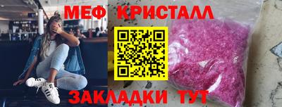 круглые Апрелевка