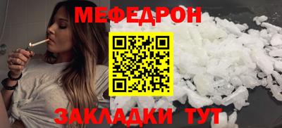 марихуана Апшеронск