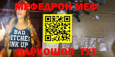круглые Апрелевка