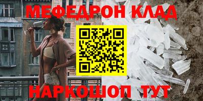 альфа пвп VHQ Аргун
