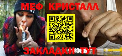 марихуана Апшеронск