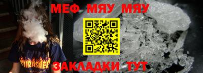 круглые Апрелевка