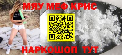 спиды Апшеронск