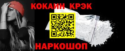 спиды Апшеронск