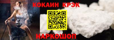 спиды Апшеронск