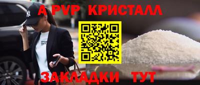 марихуана Апшеронск