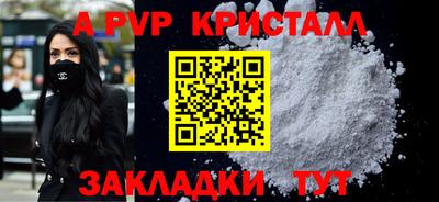 альфа пвп VHQ Аргун