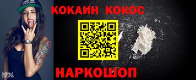 альфа пвп VHQ Аргун