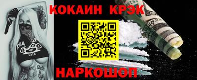 альфа пвп VHQ Аргун