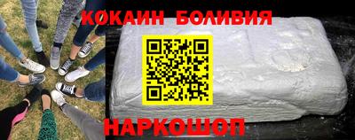 альфа пвп VHQ Аргун