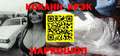 альфа пвп VHQ Аргун