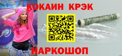 альфа пвп VHQ Аргун