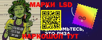 спиды Апшеронск