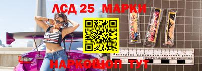 марихуана Апшеронск