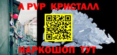 круглые Апрелевка